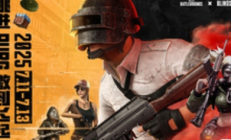 PUBG首次降落BW，战术竞技狂欢席卷沪上