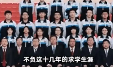 衡水一高中“学霸班”全员达线985/211