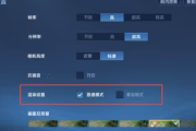 新！《王者荣耀》S40 赛季开启