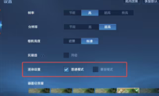 新！《王者荣耀》S40 赛季开启