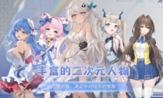 DIY游戏哪个好玩？最热DIY游戏精选