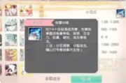 解锁无敌神兽技能：开启战斗新维度