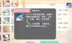 解锁无敌神兽技能：开启战斗新维度