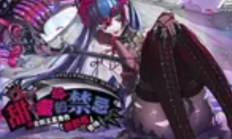 《女神异闻录：夜幕魅影》4.2.1版本今日上线，剧情与玩法双突破