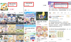 手游三周年逆袭：女玩家占比90%